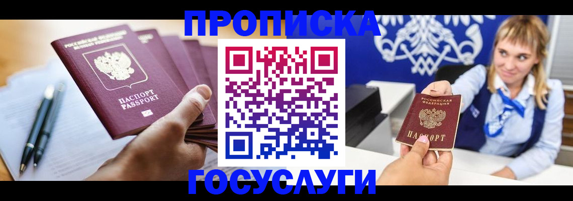 форма 3 в Можайске